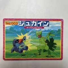 m26980310433_1.jpg?1756026775