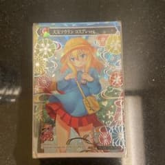 大友ソウリン 戦国乙女 ポイトレウォーク 新品未開封 - メルカリ