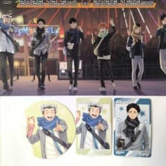 ハイキュー!!×よこはまコスモワールド 参加賞と購入特典 木兎光太郎