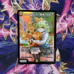 m20110233179_1.jpg?1761653428