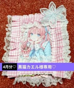 ジャンクジャーナル 雑記帳♡〜平成レトロ女子♡〜 コラージュ素材