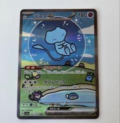 ミュウex SAR SV4a シャイニートレジャーex 347/190 - メルカリ