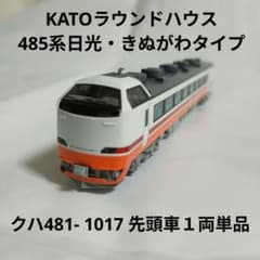 m23242498202_1.jpg?1745935056