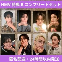 KARMA HMV 特典 トレカ B コンプセット 8枚 Stray Kids - メルカリ