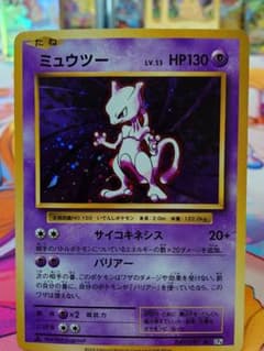 ミュウツー R CP6 20th Anniversary 049/087 - メルカリ