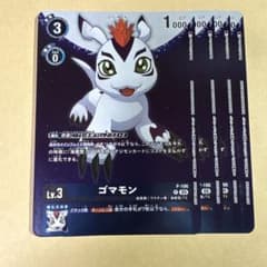 デジモンカード タイムストレンジャー ゴマモン プロモ 4枚セット