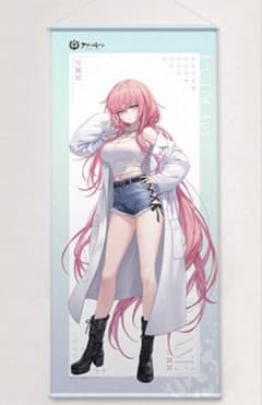 C107限定 アズレン パーシュース 描き下ろし特大タペストリー 冬デート