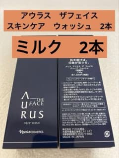 新入荷 ナリス化粧品 アウラスザフェイス男性専用スキンケアウォッシュ