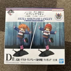 一番くじ エヴァンゲリオン D賞 式波・アスカ・ラングレー（幼少期