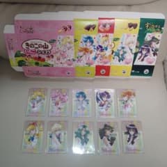 美少女戦士セーラームーン×明治コラボ クリアカード・外箱コンプリート