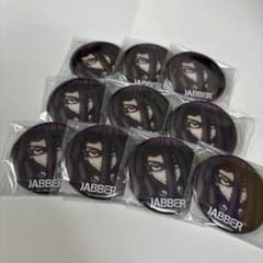 ガチアクタ 限定 即完売品 メモリーズ 缶バッジ ジャバー - メルカリ