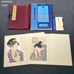 喜多川歌麿他「未刊 浮世絵美人名画撰」手摺木版画 全24枚揃 完品