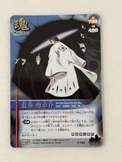 ブリーチ ソウルカードバトル スーパーレア【愛染惣右介】S-244 - メルカリ