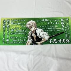 m37892690438_1.jpg?1745735606