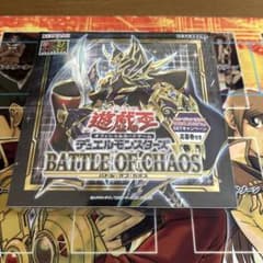 遊戯王 BATTLE OF CHAOS(バトル・オブ・カオス)未開封BOX - メルカリ
