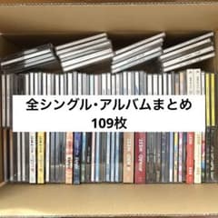 値下げ中】WEST. ジャニーズWEST CD シングル アルバム まとめ売り