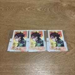 鬼滅の刃 繋ぐ くじ 義勇と炭治郎 D賞 チェキ風ブロマイドB 竈門炭治郎