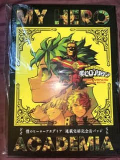 僕のヒーローアカデミア連載完結記念缶バッジ - メルカリ