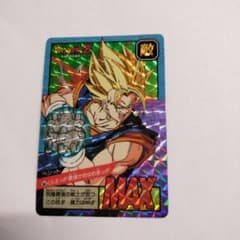 ドラゴンボール カードダス 587 - メルカリ
