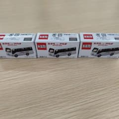 ホテルニューアカオトミカ 送迎バス 3台セット - メルカリ