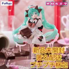 Trio-Try-iT Figure 初音ミクxチロルチョコ ミルクver. - メルカリ