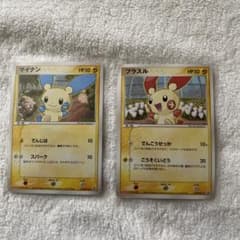 明治 マイナン /プラスル PROMO PCG-Pプロモカード - メルカリ