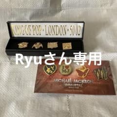 マイケル・ジャクソン ピンバッチ2種類セット - メルカリ