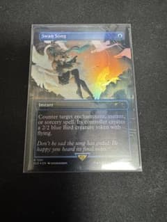MTG 感動的な眺望所 4枚セット 初音ミク 英語版 Non-Foil | Shop at