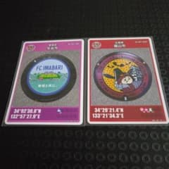 マンホールカード 今治市 初期ロット 001、福山市 - メルカリ