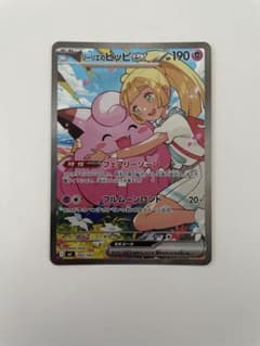 リーリエのピッピex sar スタートデッキ100 - メルカリ