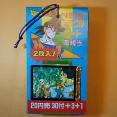 当時物！希少 ドラゴンボールZ NEWミラクルカード アマダ 駄菓子屋