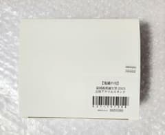 鬼滅の刃 冨岡義勇 誕生祭 2025 立体アクリルスタンド 誕生日