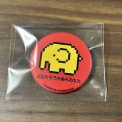 ドムドムハンバーガー ピクセル 缶バッジ どむたろう 1点 ポップアップ