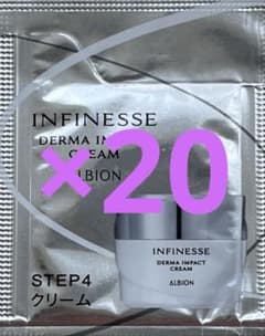 アルビオン アンフィネス ダーマインパクトクリーム - メルカリ