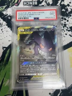 PSA9】ゲンガー＆ミミッキュGX SA SM9 タッグボルト103/095 - メルカリ
