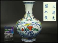 中国美術 色絵 花瓶(ZE721) - メルカリ