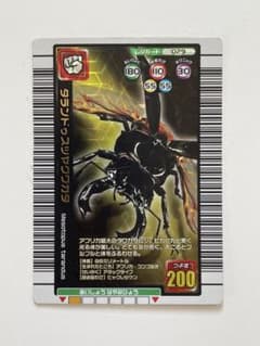 タランドゥスツヤクワガタ 2005年ムシキング - メルカリ