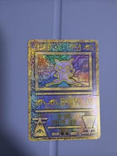 古代ミュウ 初期エラー版Nintedo 劇場版ポケモンルギア爆誕 - メルカリ