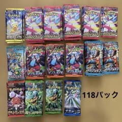 ポケモンカード 未開封 バラパック サーチ済み 118パック - メルカリ