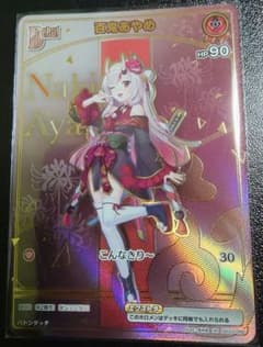 m50005363348_1.jpg?1766252156