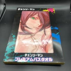 チェンソーマン プレミアムバスタオル 人気投票集合イラスト+マキマ