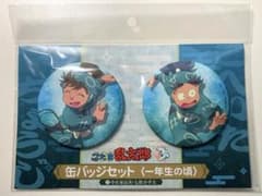 忍たま乱太郎 1年生の頃 缶バッジ 中在家長次 七松小平太 - メルカリ