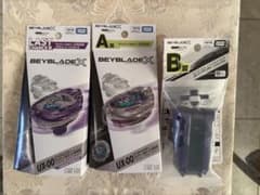 ベイブレードX ワイバーンホバー 2-80GN dmmくじA賞 B賞 ラストワン