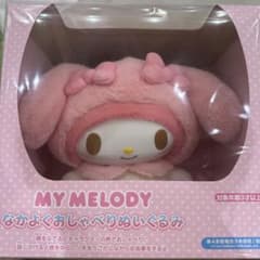 m69917228610_1.jpg?1767082623