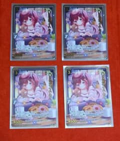 ハピネスタイムネイ SRH z/xゼクス カードガチャ限定 4枚 - メルカリ