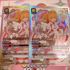 PSA10 ユニアリ リリエル 天使衣装リリサ 星3下3桁ゾロ目