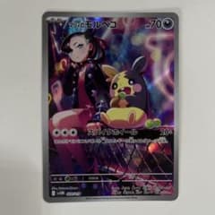 マリィのモルペコ SVOM スターターセットex マリィのモルペコ