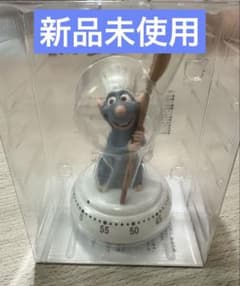 レミー タイマー ディズニー＆ピクサー『レミーのおいしいレストラン