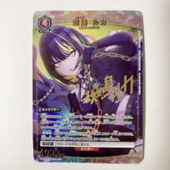 ユニオンアリーナ シャニマス 斑鳩ルカ SR☆ 星1 パラレル - メルカリ