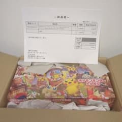 m63656675619_1.jpg?1757423215